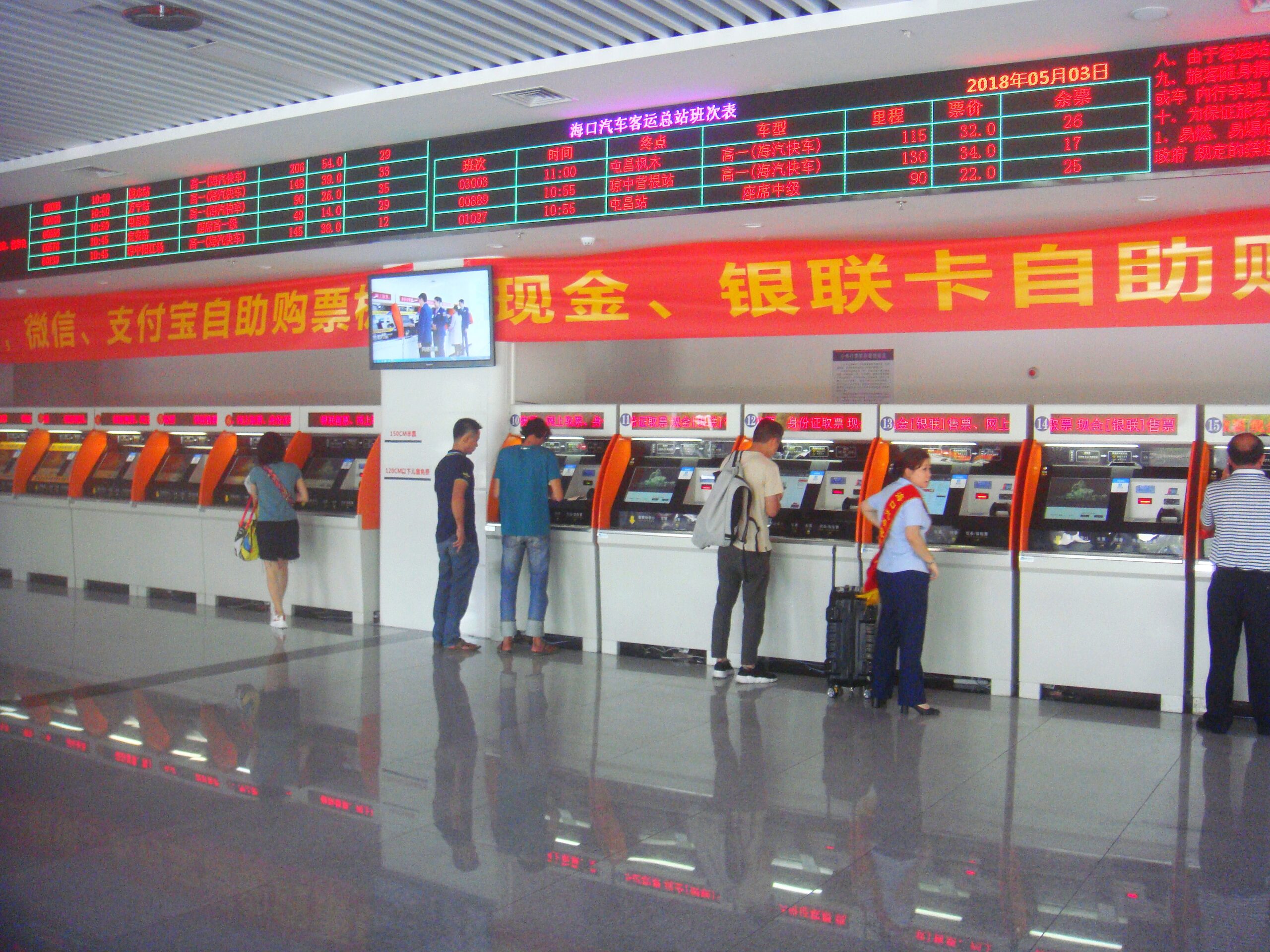 Travelers using public transport ticket machines while setting up a route in a new city.