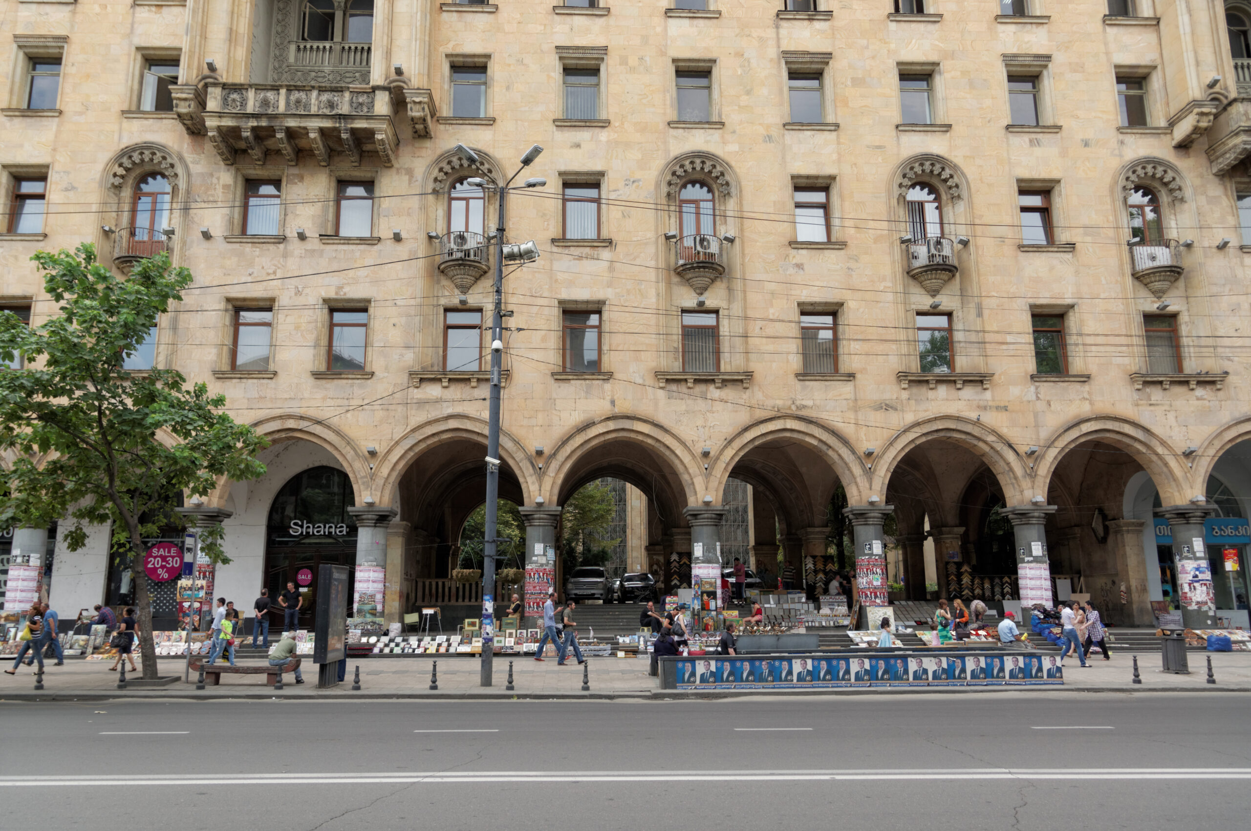 Rustaveli Avenue in central Tbilisi, Georgia.